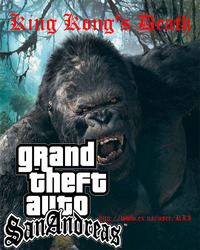 смотреть онлайн бесплатно в хорошем качестве GTA San Andreas: King Kong's Death / GTA SA: Смерть Кинг-Конга